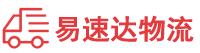 岳阳到珠晖区物流公司